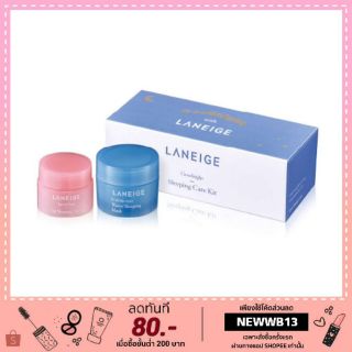 Laneige Goodnight Sleeping Care Kit 2ชิ้น