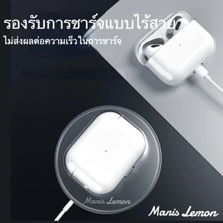 Manis Lemon ไบเออร์ โปร่งใสซิลิโคน Case for Apple Airpods Gen รุ่นที่ 4 3 2 1 Pro เคส สำหรับ แอร์พอด พร้อมแหวนห้อย