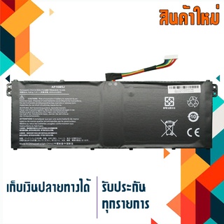 แบตเตอรี่ เอเซอร์ - Acer battery เกรดเทียบเท่า สำหรับรุ่น Aspire 1 A114-31, Aspire 3 A311-31 , Aspire 5 Part # AP16M5J