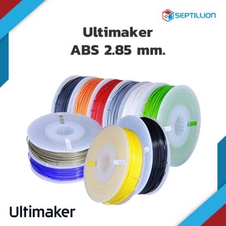 Septillion Ultimaker ABS/เส้นพลาสติก ABS สำหรับเครื่องพิมพ์ 3 มิติ/ABS Filament for 3D Printer/ขนาด 2.85 มม./750 กรัม