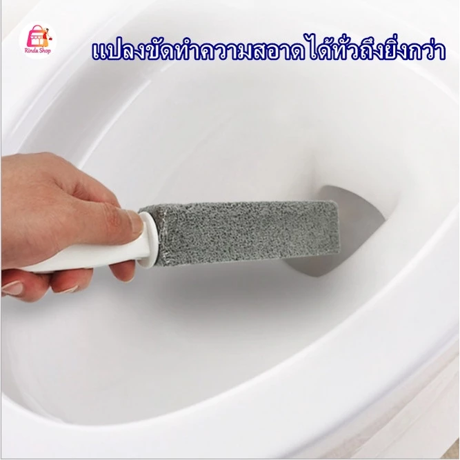 แปรงขัดห้องน้ำทำความสะอาดห้องน้ำ