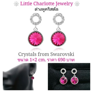 ต่างหูคริสตัล Crystals from Swarovski สี Shocky Pink