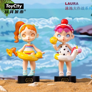 ✿TOYCITY Laura การต่อสู้สระว่ายน้ำแกรนด์ กล่องตาบอด  สไตล์ที่เลือกได้ น่ารักตุ๊กตา ของเล่น