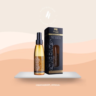 LOLANE PIXXEL OIL SERUM | ออยล์ เซรั่ม ฟื้นบำรุงผมแห้งเสียรุนแรง