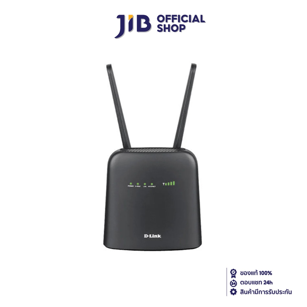 D-LINK MOBILE ROUTER (โมบายเราเตอร์)  DWR-920 4G LTE WIRELESS N300 ROUTER