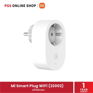 Xiaomi Mi Smart Plug (WiFi) ปลั๊กไฟอัจฉริยะ