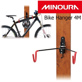 Minoura Bike Hanger 4 M ที่แขวนจักรยาน ติดกำแพง