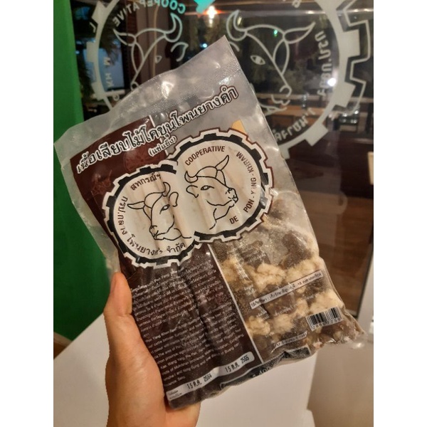 เนื้อเสียบไม้โคขุนโพนยางคำ (แช่แข็ง) แพ็ค 12 ไม้ 400 g เกรดคัดพิเศษ