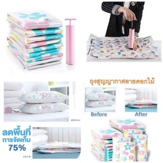 สินค้า：ถุงสูญญากาศ 11 ชิ้น （ลายดอกไม้）