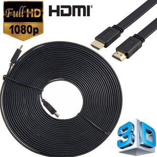 HDMI High Speed 1.5M 3M 5M1080p 3D VER 1.4 สายแบบอ่อนแบนยาว 1.5-5เมตร (Black)