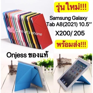 เคสฝาพับ เคสแท็บแล็ต  ซัมซุง แท็บ TabA8 10.5(2021)X200/X205  TabA 8"T290/T295//TabA 8"p205/p200// ปี2019