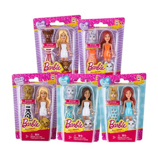 Barbie® Mini Doll and Pet 1pc. ตุ๊กตา บาร์บี้ มินิ 1ชิ้น ขนาด 3 นิ้ว ชุดของเล่น สัตว์เลี้ยง คละเเบบ DVT52