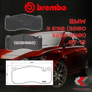 ผ้าเบรคหน้า BREMBO BMW SERIES3 E90 (320d 325d 330i) ปี 07-12 (P06041B/C)