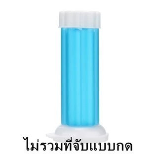 ลดกระหน่ำ!เจลดับกลิ่นชักโครก เจลหอม ดับกลิ่นห้องน้ำ เจลทำความสะอาด เจลลดคราบ ชักโครก Toilet Gel Cleaner น้ำยาทำความสะอาด