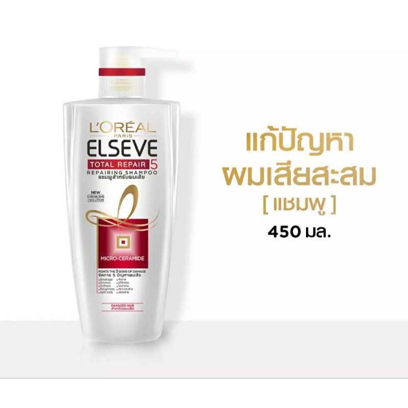 ยาสระผม L'OREAL  PARIS ELSEVE TOTAL REPAIR FILLER Repairing 450 ml.