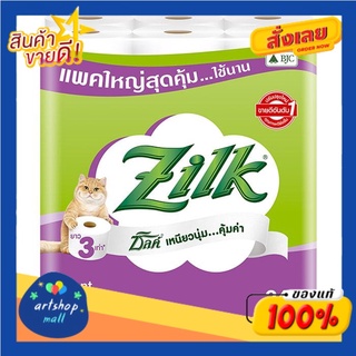 ซิลค์ ไจแอนท์ กระดาษชำระ 24 ม้วนSilk Giant Toilet Paper 24 Rolls