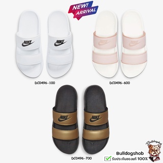 รองเท้าแตะ Nike Offcourt Duo Slides - แท้/ป้ายไทย จากช้อป Nike