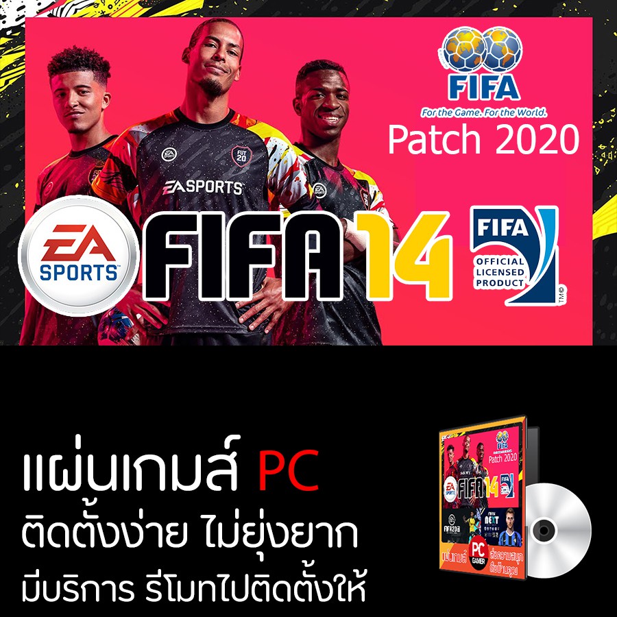 แผ่นเกมส์ ( COM ) ( PC ) FIFA 14 + UPDATE 2020 (27/2/20)