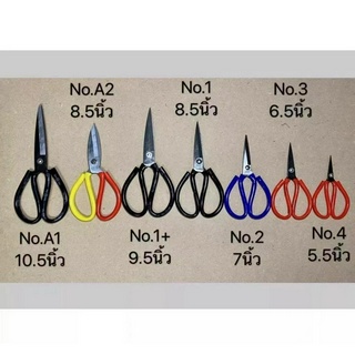 กรรไกรตัดแผ่นเหล็ก มีหลายขนาด (ตรา999) คมทนใช้ดี