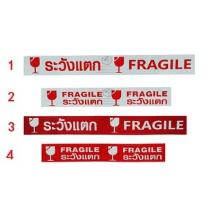 [ยกลัง 45หลา] TR Tape เทปใส,สีน้ำตาล,เทประวังแตก,เทปใสพิเศษ 2นิ้ว ยาว 45หลาเต็ม