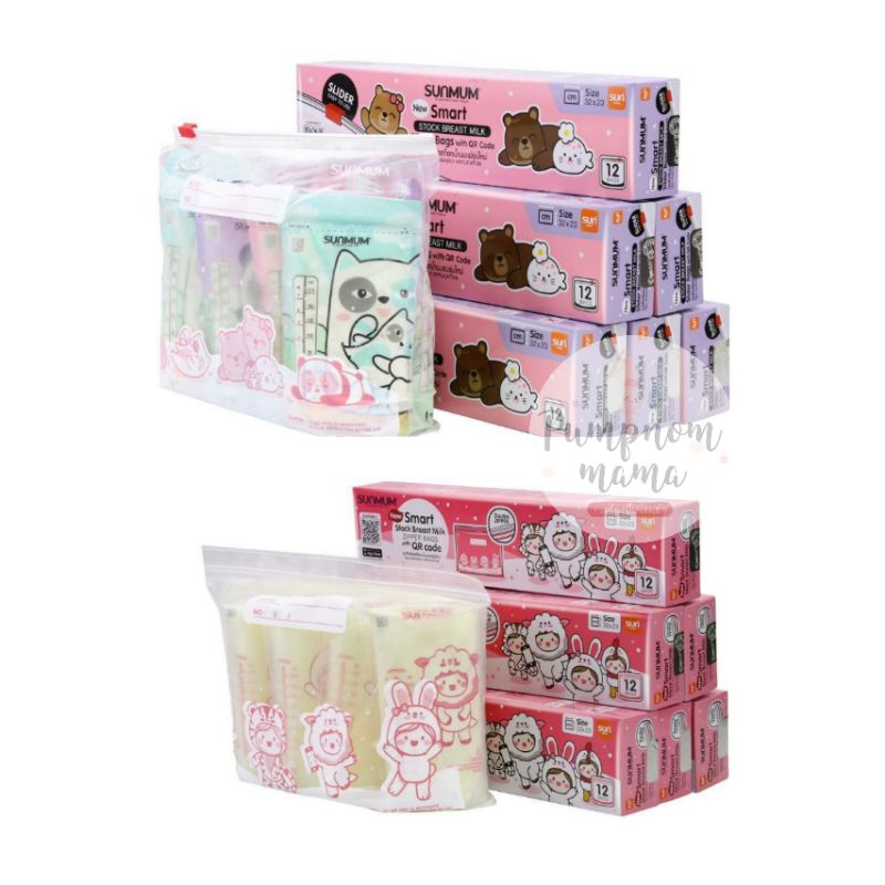 SUNMUM Stock Breast Milk ถุงจัดเรียงสต๊อกน้ำนมแม่ซันมัม 1 กล่อง