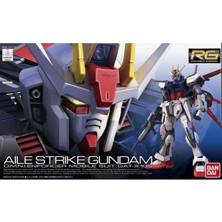 ***อะไหล่***Aile Strike Gundam