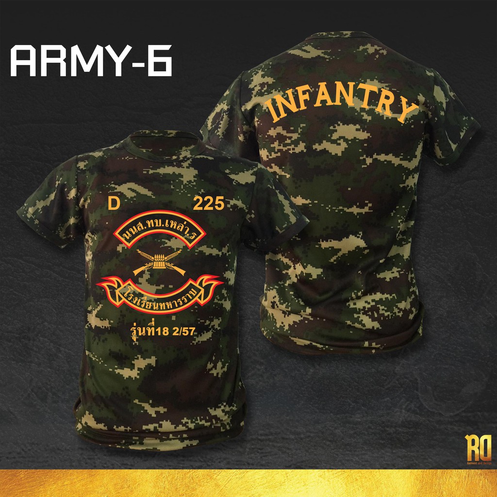 เสื้อซับในทหารราบ INFANTRY คอกลมเเขนสั้น เสื้อทหารราบ  แขนสั้น เสื้อยืด [ มีเก็บเงินปลายทาง ] ARMY-6