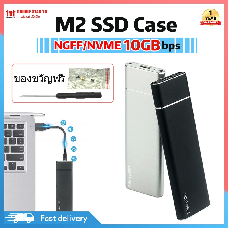 usb m2 ราคาพิเศษ | ซื้อออนไลน์ที่ Shopee ส่งฟรี*ทั่วไทย!  อุปกรณ์จัดเก็บข้อมูล คอมพิวเตอร์และแล็ปท็อป