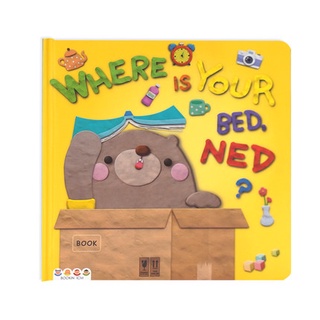 (พร้อมส่ง)   หนังสือนิทาน Where is your Bed Ned? ปากกาเจ้าชายน้อยและปากกาลูกอ๊อดอ่านได้