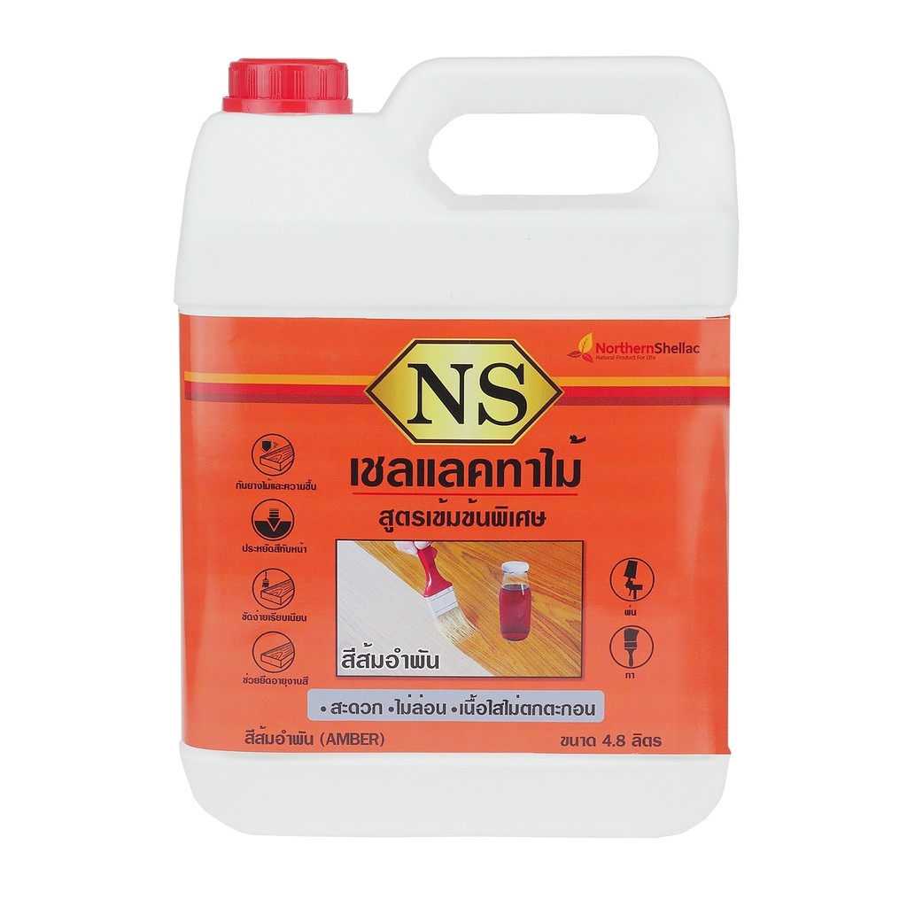 NSเชลแลคทาไม้สูตรเข้มข้น สีใส (ยกลัง) NS NSshellac CLEAR