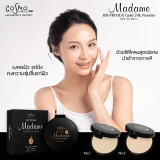 COSMO BB GOLD POWDER แป้งมาดาม คอสโม่ ปกปิดคุมมัน มี 2 เฉดสีให้เลือก