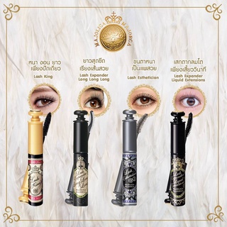 Shiseido Majolica Majorca Mascara มาสคาร่า