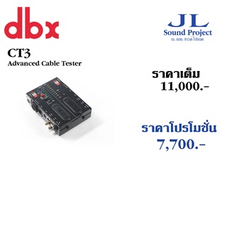 DBX CT-3 เครื่องวัดสายสัญญาณ (Advanced Cable Tester)