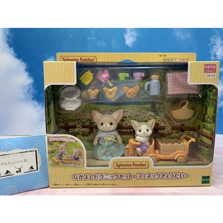 Sylvanian Families Fennec Picnic set ซิลวาเนียน เซต ปิกนิก ครอบครัว สุนัขจิ้งจอก Fennec มือ1 กล่องJP