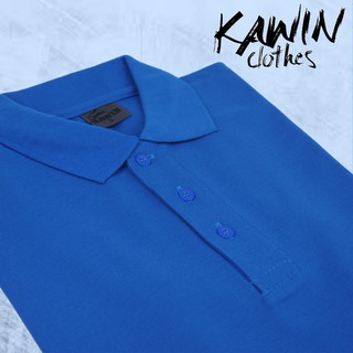 KAWIN เสื้อโปโล ผู้ชาย/ผู้หญิง Blue สีน้ำเงิน ผ้าเนื้อนุ่มใส่สบายมาก