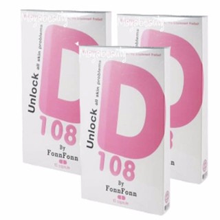 D108 By fonn fonn กลูต้า+คอลลาเจน10 เม็ด (3 กล่อง)ช่วยให้ผิวขาวอย่างเป็นธรรมชาติ#528