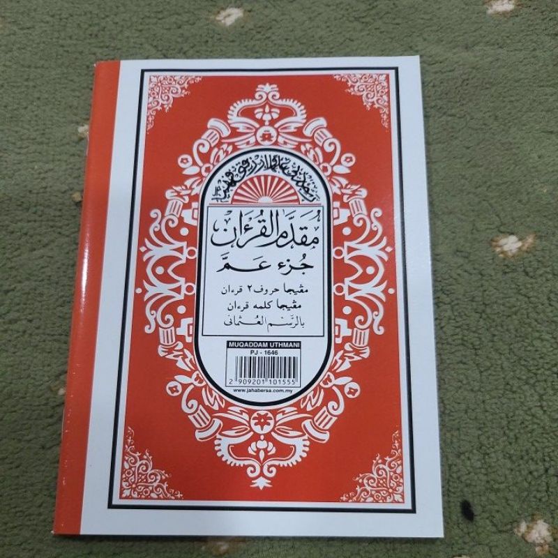 Muqadam Juzuk Amma  Juz 30 Jahabersa 15cm x 21cm