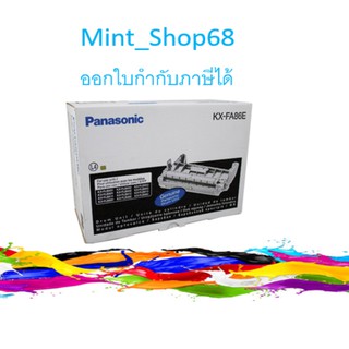 Panasonic KX-FA86E ลูกดรัมแฟกซ์ ของแท้