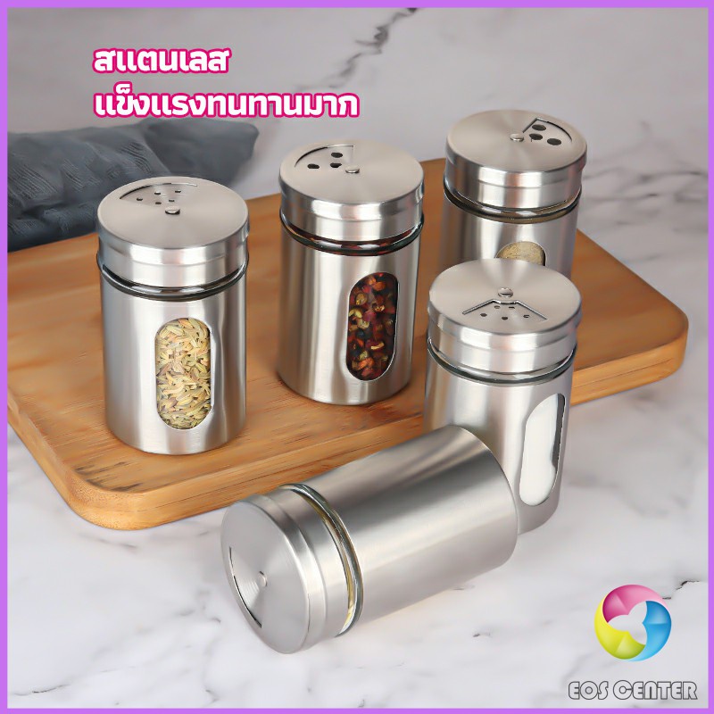 Eos Center ขวดใส่เครื่องเทศ ขวดพริกไทย ขวดใส่พริกป่น
