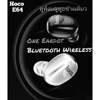 Sport Headset Bluetooth Wireless one ear Hoco E64 หูฟังบลูทูธไร้สาย ข้างเดียว ใส่ได้ทั้งหูซ้ายและขวา ระบบสัมผัส เสียงดี