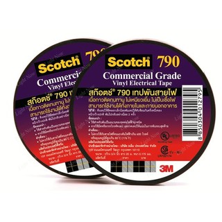 3M Scotch เทปพันสายไฟ เบอร์ 790