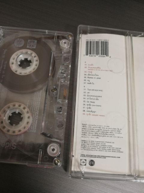 เทปเพลง วงพรู PRU อัลบั้ม PRU S.E. - siri.vintage - ThaiPick