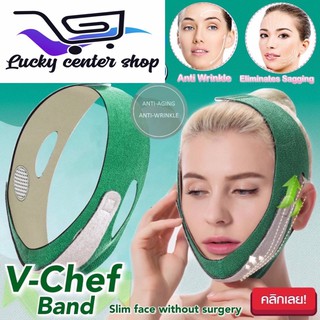 V-Chef band เข็มขัดรัดคางหน้าเรียวยกกระชับใบหน้า