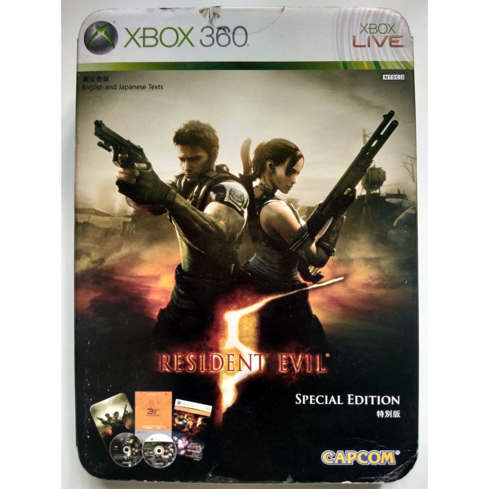 Resident Evil 5 กล่องเหล็ก Xbox360 สำหรับสายสะสม