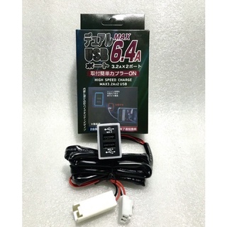 เบ้า USB Quick charge Max 3.2. x 2 USB สำหรับรถ Toyota Vios Yaris Altis Camry Revo Fortunetปี2012+แบบมีไฟ 2 สี