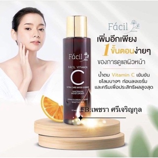 น้ำตบวิตามินซี Facil vitamin c Essence น้ำตบวิตามินซี ลดสิว หน้าใส