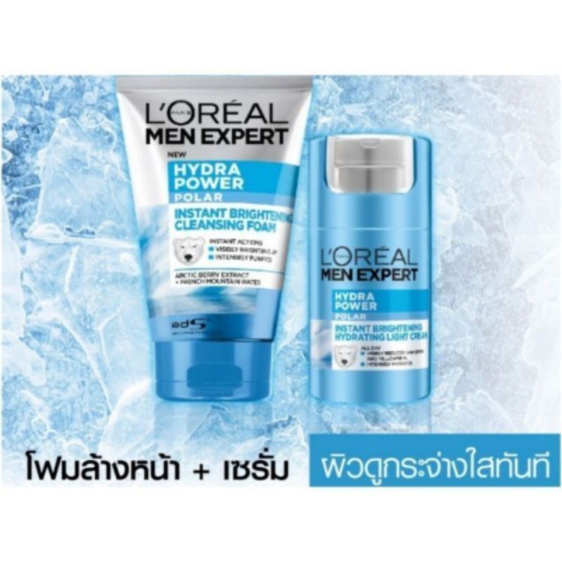 loreal men expert hydra power polar set free travel bag