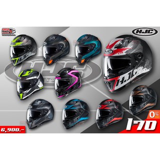 HJC HELMET หมวกกันน็อคมีเเว่นด้านใน รุ่น i70