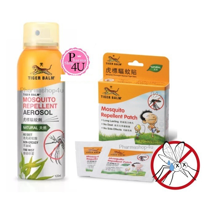 ใช้ดี TIGER BALM MOSQUITO 10 PATCH แผ่นแปะกันยุง / Mosquito Repellent Aerosol Spray ขนาด 120 ml ตราเสือ Tiger balm