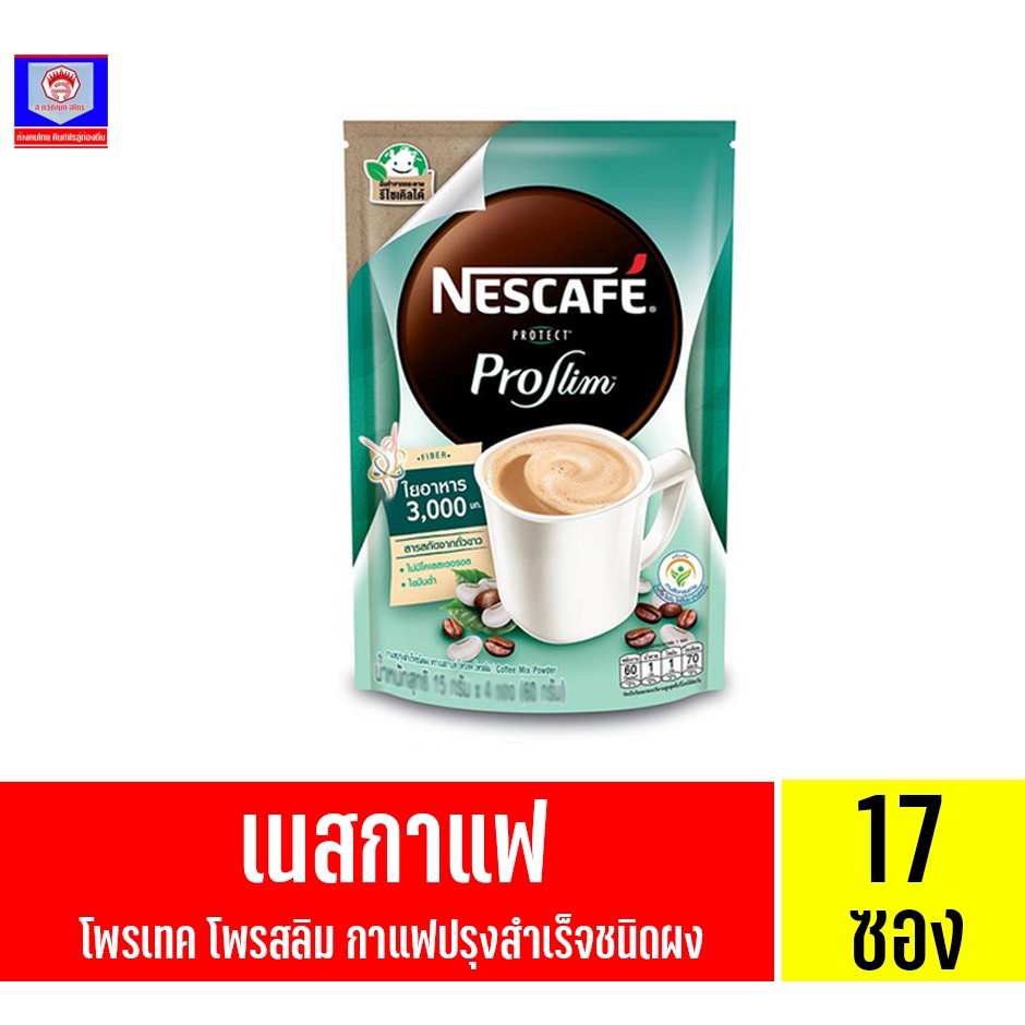 เนสท์เล่ เนสกาแฟ ProSlim กาแฟปรุงสำเร็จชนิดผง โพรเทค โพรสลิม 17ซอง*(302.6กรัม)